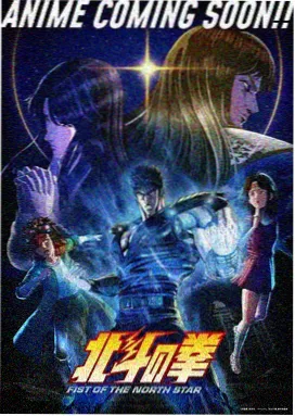 江湖异闻录短番动画