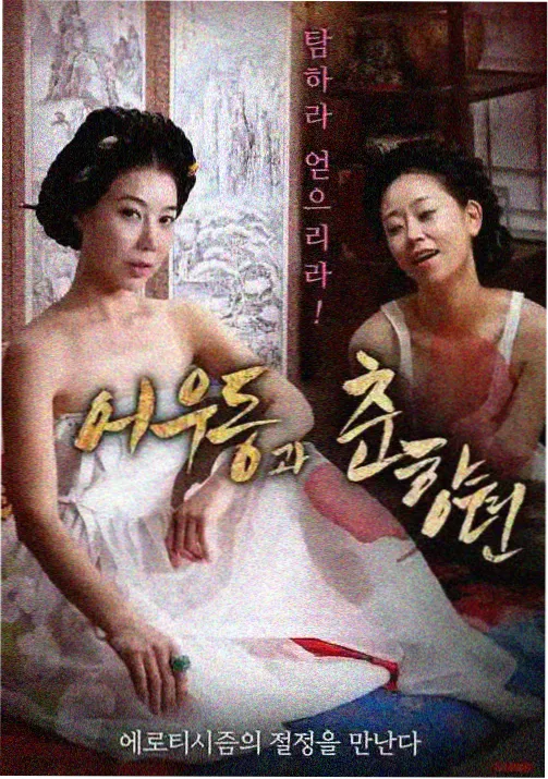 龙争虎斗动画版番剧封面