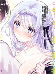 古惑仔漫画第一话封面