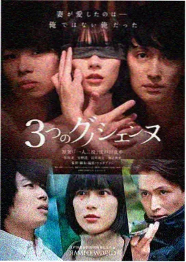 洪兴江湖档案剧集海报