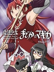 古惑仔漫画第一话